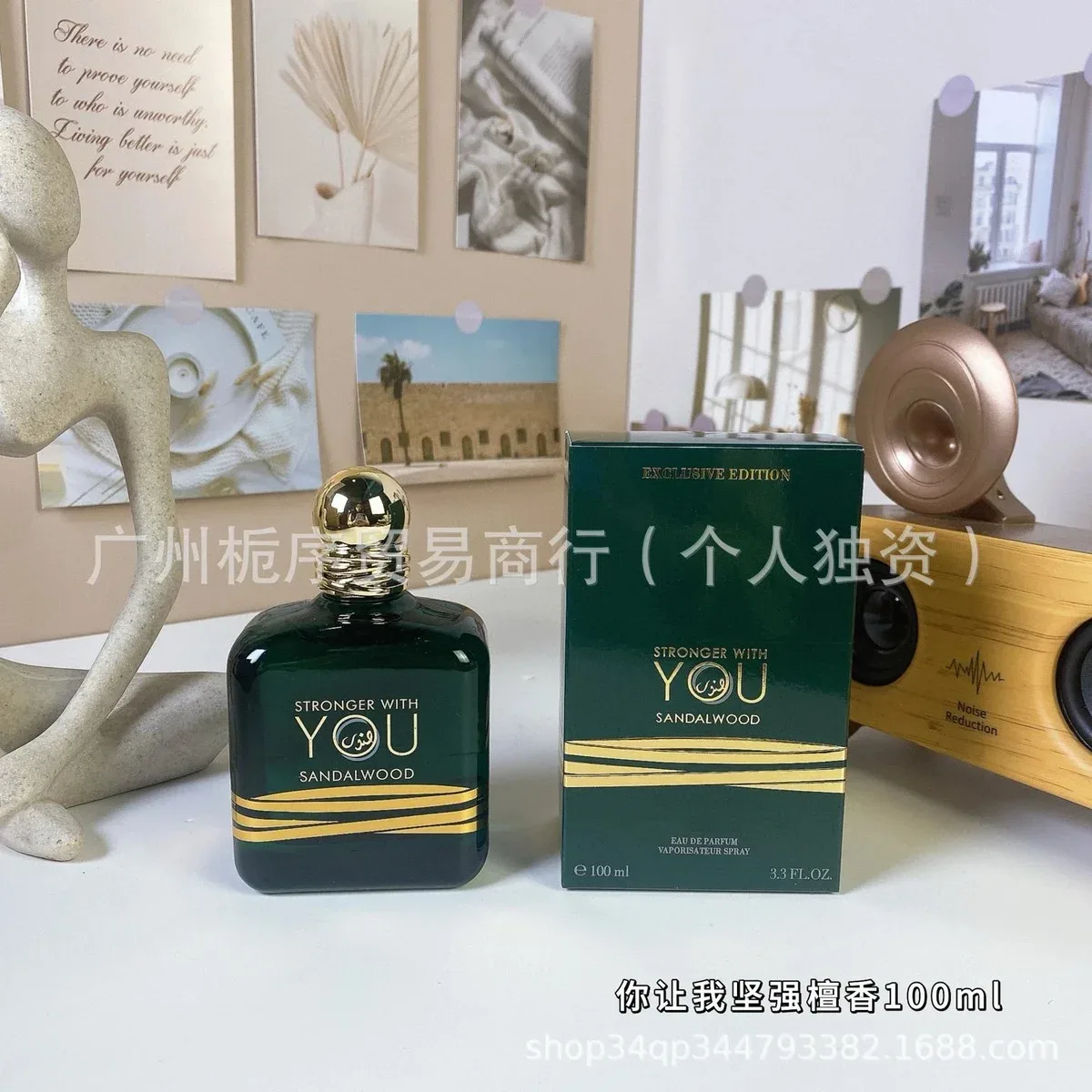 Other Stronger With You Sandalwood 100ml Perfume Green - 1