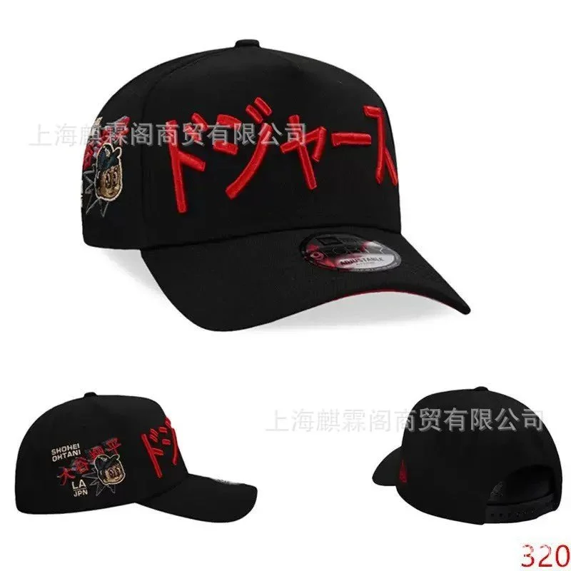 Other Black Red 'Dorodango' Embroidered Cap Headwear Black - 1