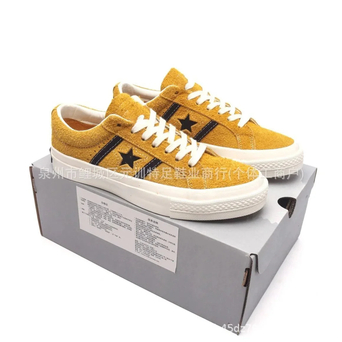 Converse Converse Chuck Taylor One Star Yellow Sail Sneakers Yellow - 1