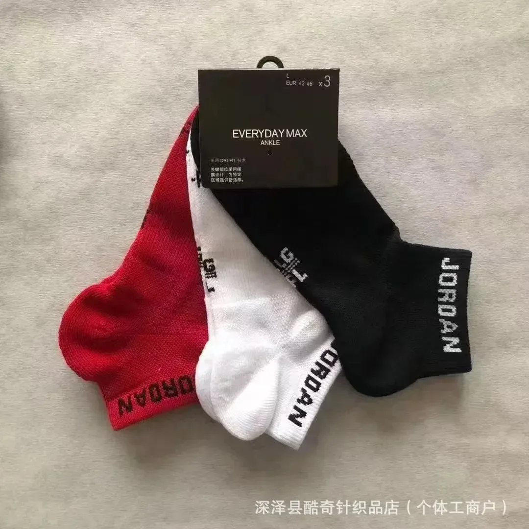 Jordan Jordan Ankle Socks Short Tube Colorful Mix Multicolor