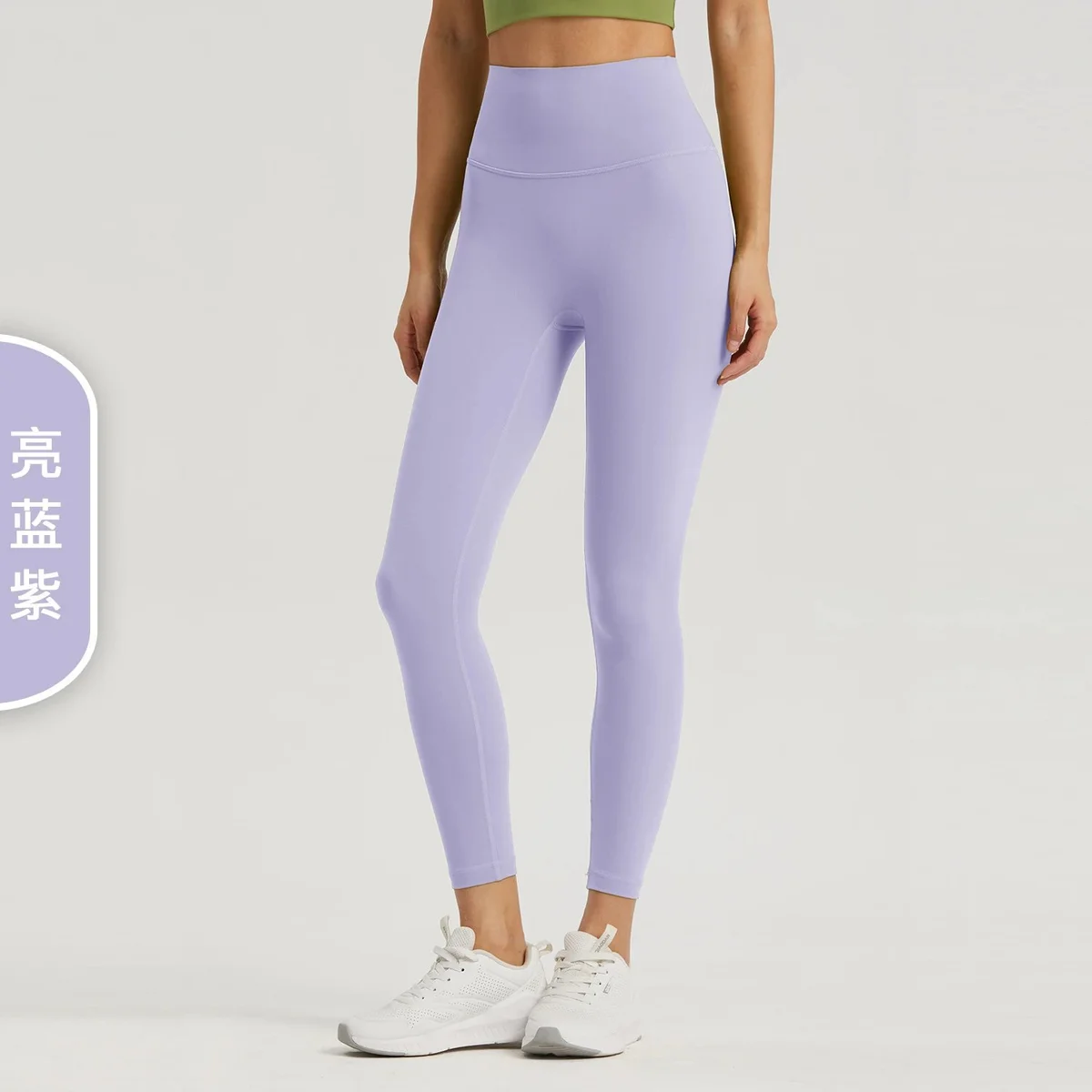 Other 亮蓝紫 1519(促) High-Waisted Leggings Purple - 1