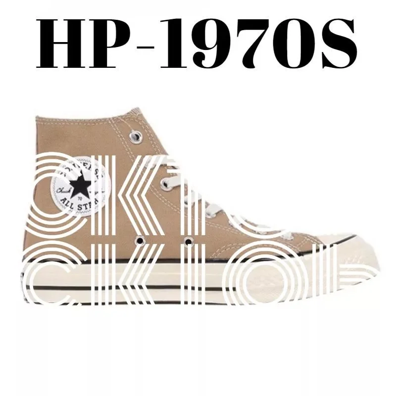 Converse Converse Chuck Taylor All Star HP-1970S奶茶 Sneakers Beige - 1
