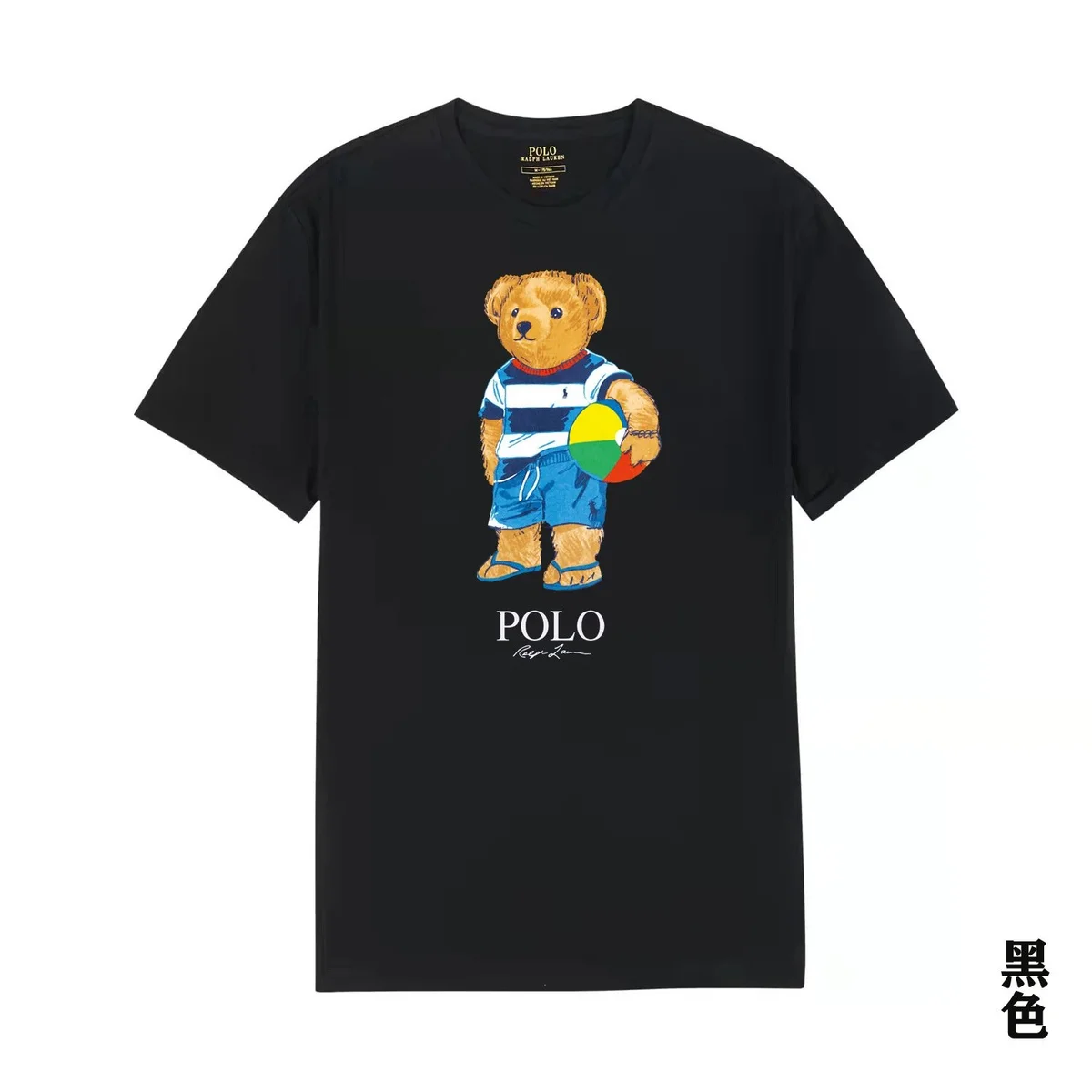 Polo Ralph Lauren Polo Ralph Lauren Bear T-Shirt Black Casual Top Black - 1