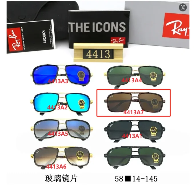 Ray-Ban Ray-Ban Aviator 4413 Brown Sunglasses Brown