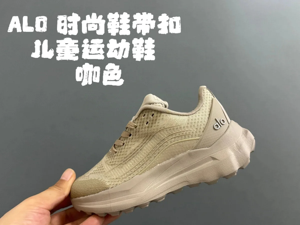 Alo Yoga Alo BB-02 Beige Children's Sneakers Beige - 1