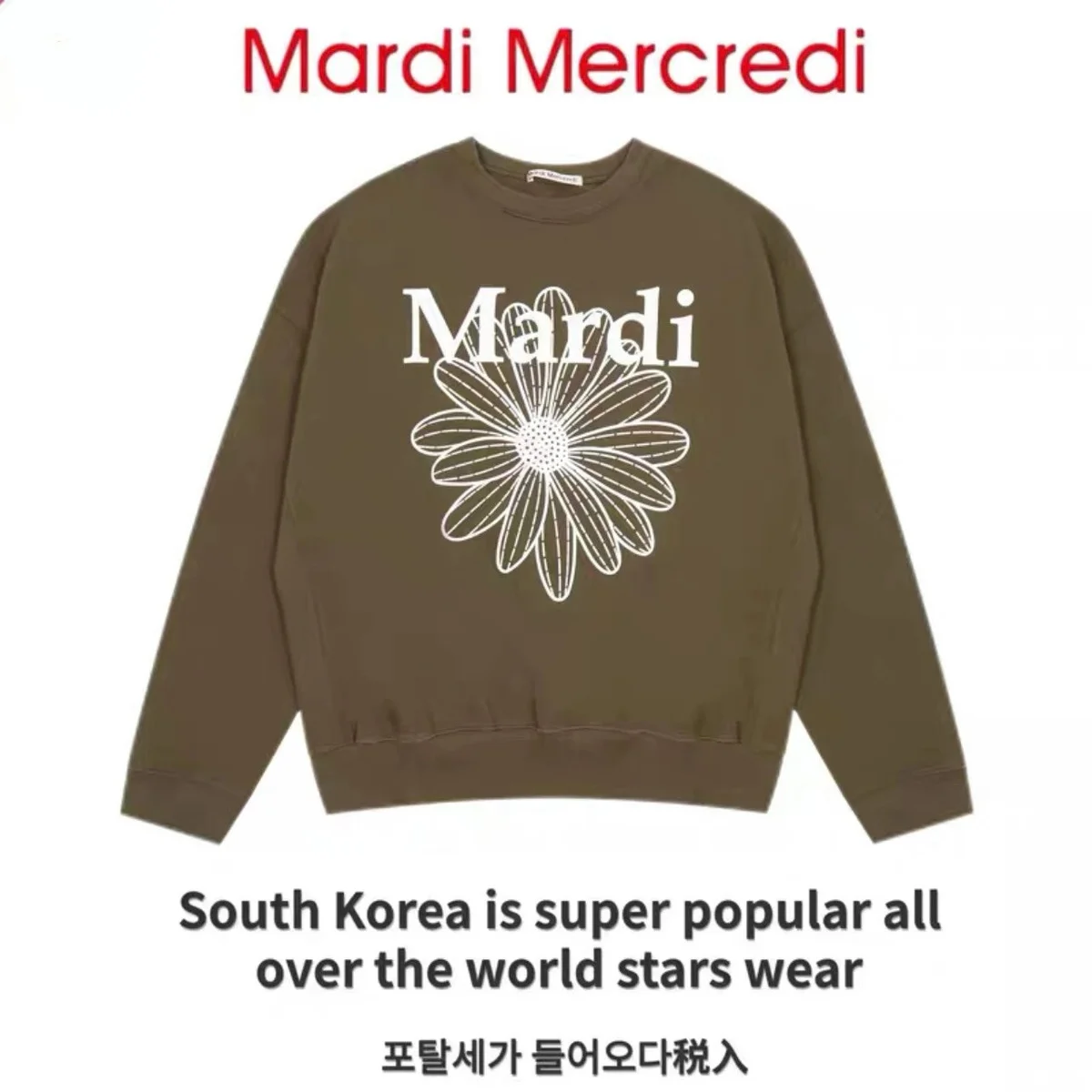 Mardi Mercredi Mardi Mercredi Brown/White Floral Sweatshirt Brown - 1
