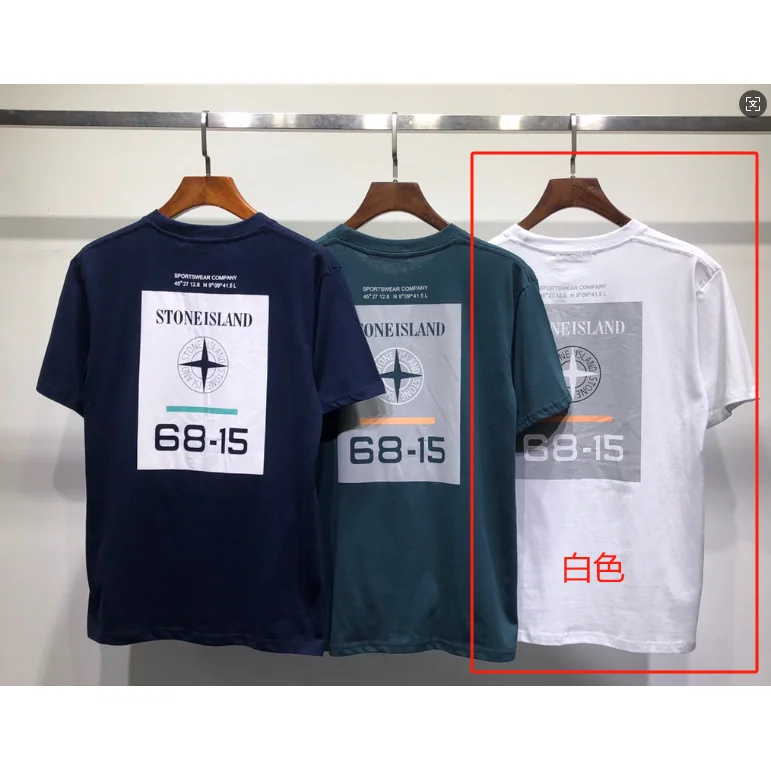 Stone Island 68-15 White T-Shirt