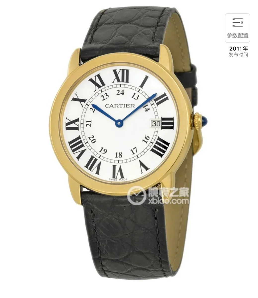 Cartier Cartier Ronde de Cartier Gold/Black Watch Black