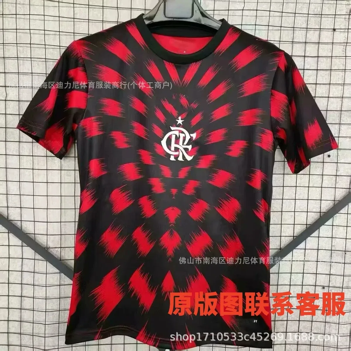 Other Flamengo Pre-Match Jersey Flamengo Pre-Match Red - 1