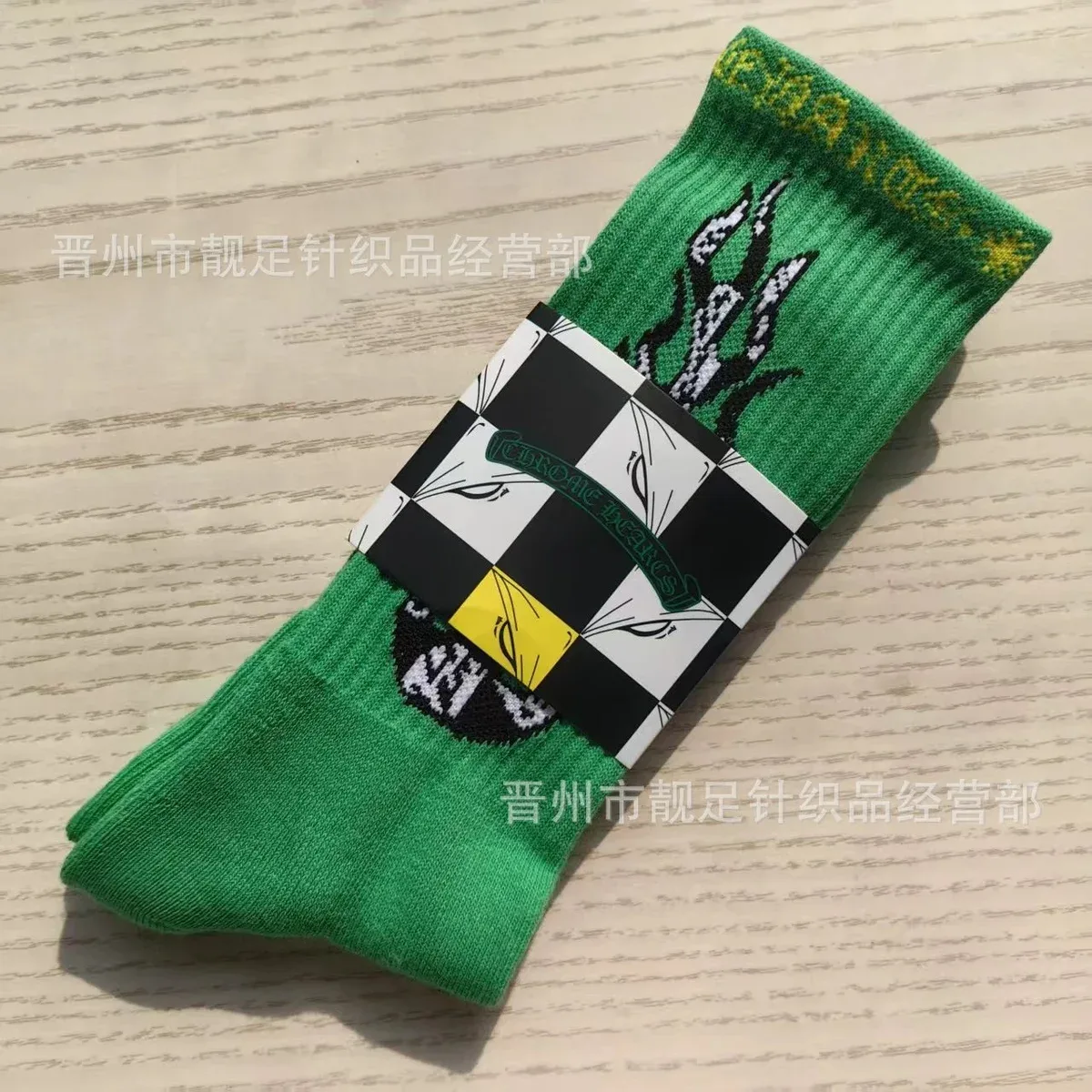 Other Green Printed Crew Socks Green - 1