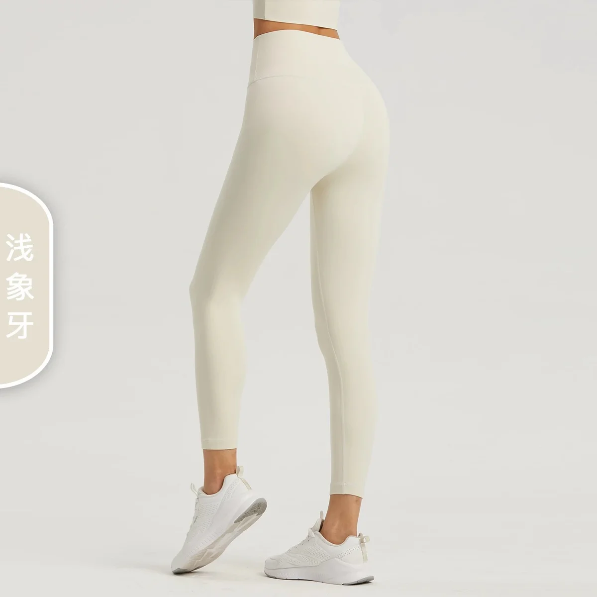 Other Light Ivory Leggings Fitness Bottoms Cream - 1