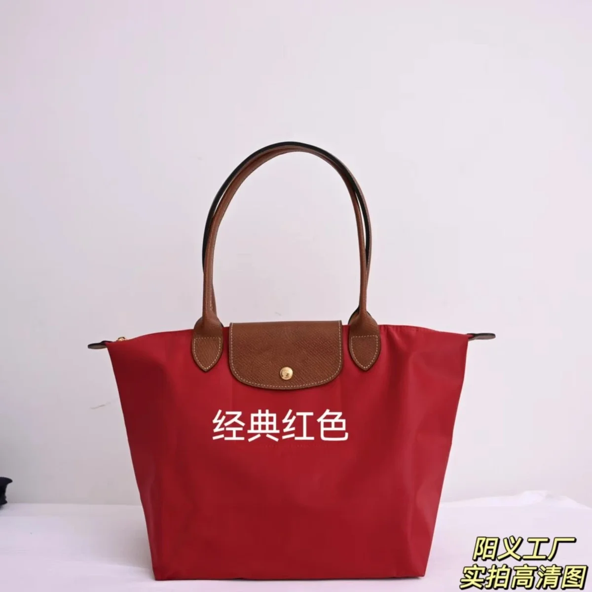 Longchamp Longchamp Le Pliage Classic Red Tote Bag Red