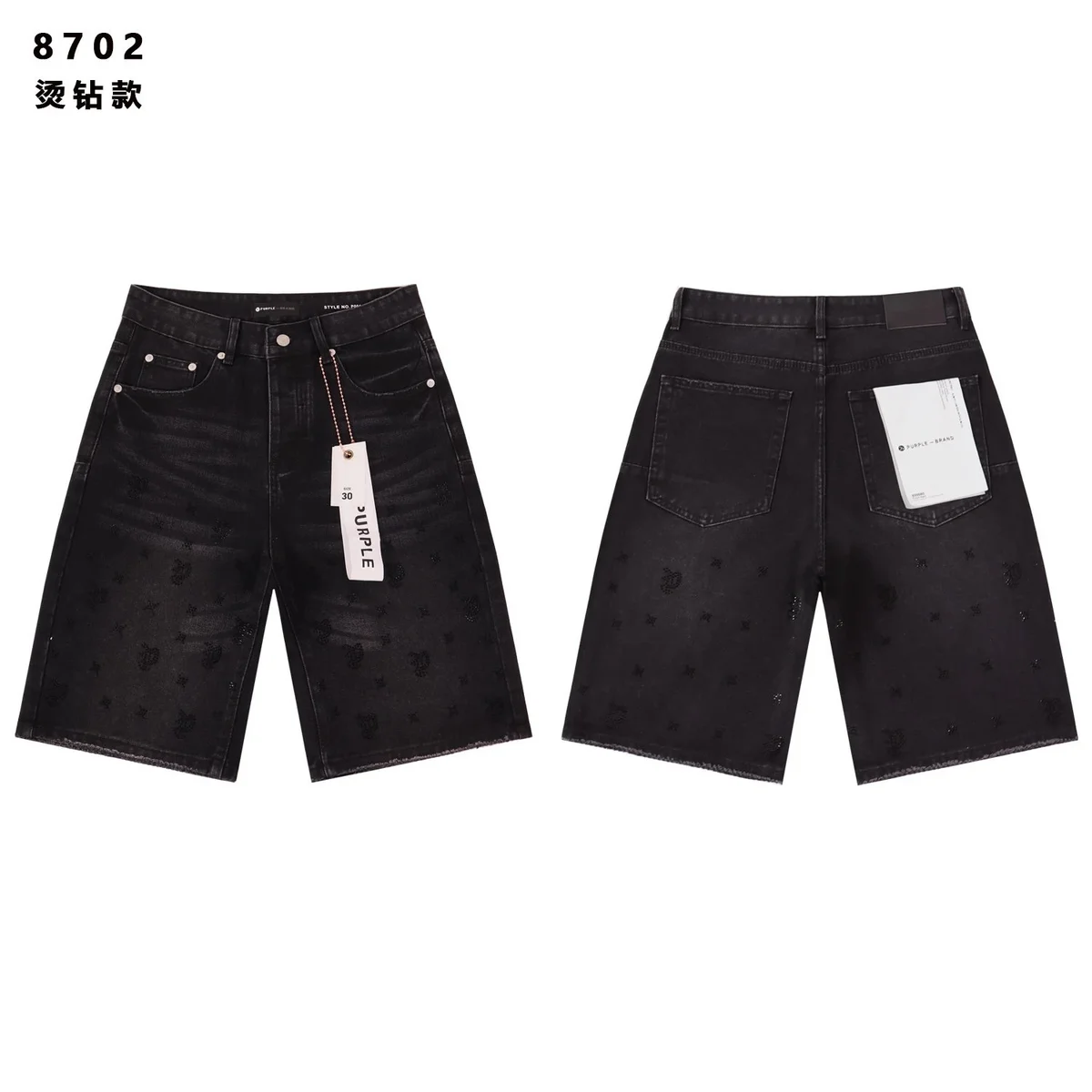 Purple Brand Purple Brand P001 8702 Black Denim Shorts Black - 1