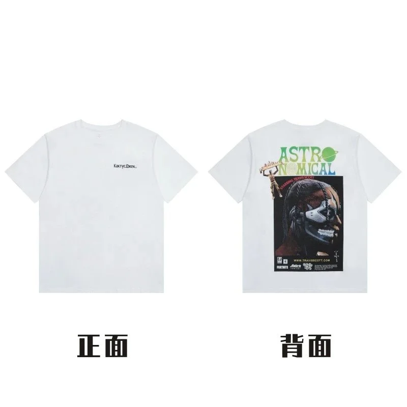 Travis Scott Travis Scott Cactus Jack Astronomical Graphic T-Shirt White White