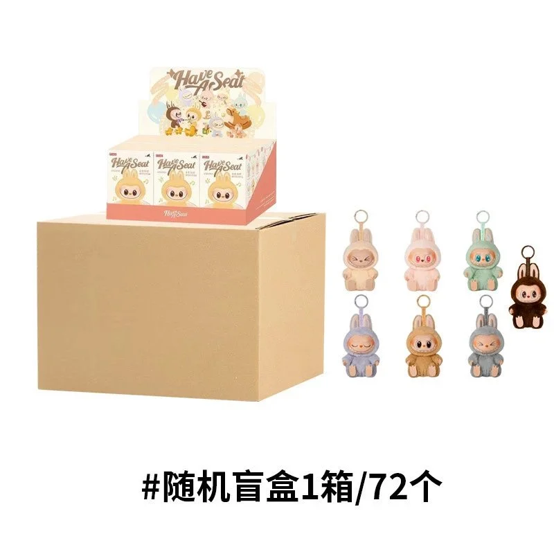 Other Random Blind Box Keychains Have A Seat Series Multicolor - 1