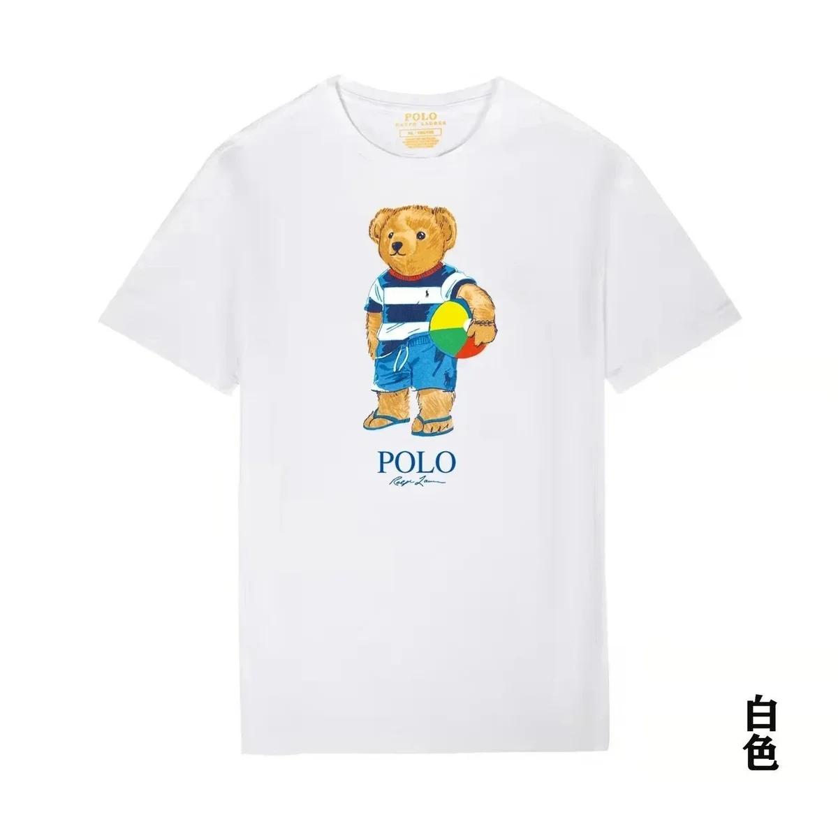 Polo Ralph Lauren Polo Ralph Lauren Bear T-Shirt White White - 1