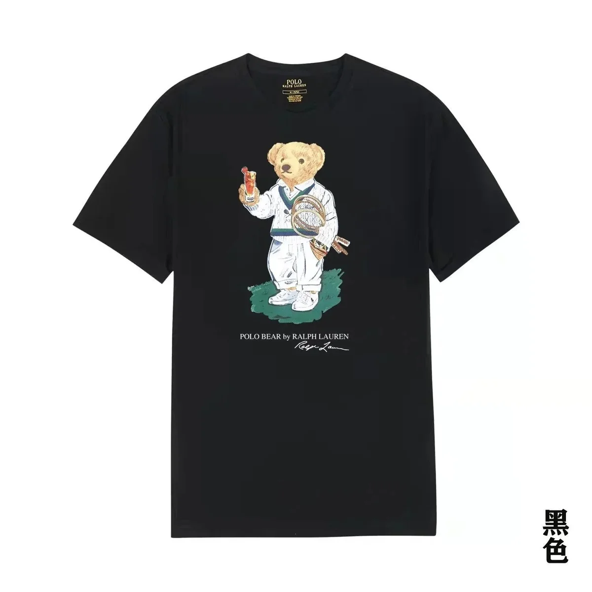 Polo Ralph Lauren Polo Ralph Lauren Polo Bear Black T-Shirt Black - 1