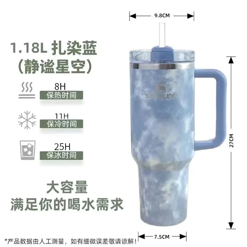 Stanley Stanley Tie-Dye Blue Tumbler Blue - 1