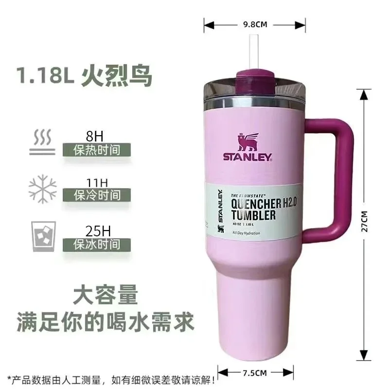 Stanley Stanley Quencher H2.0 Tumbler Pink Large Capacity Pink - 1