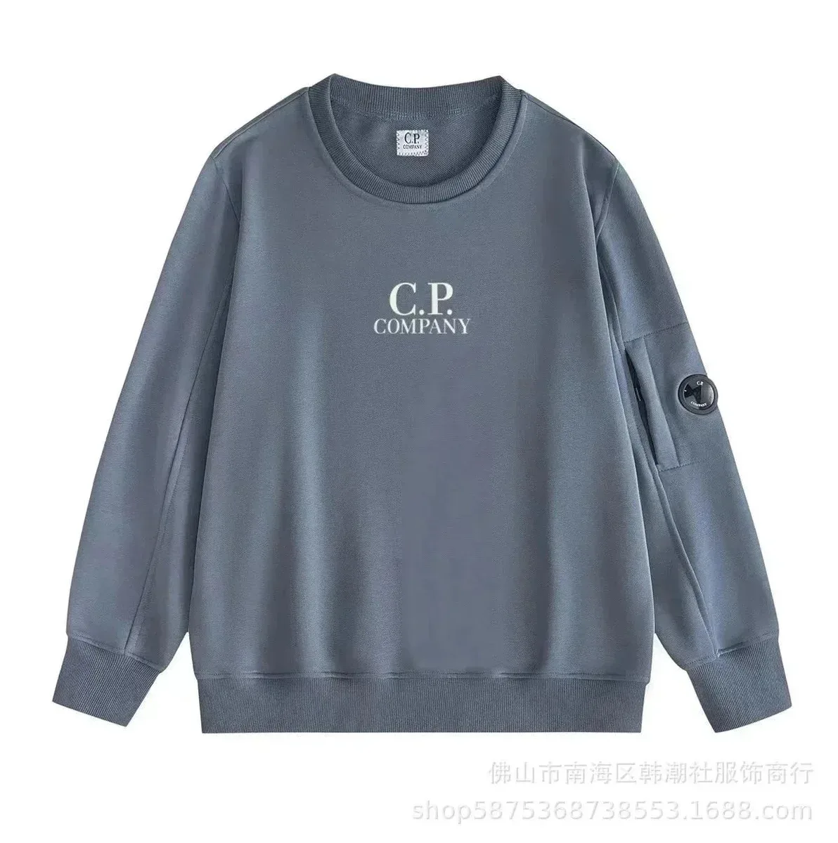 CP Company CP Company Grey C.P. Logo Sweatshirt Grey - 1