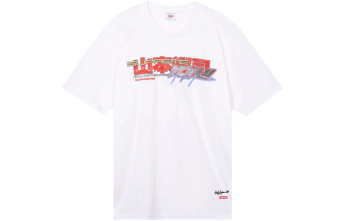 Supreme Supreme White Yohji Yamamoto Collaboration T-Shirt White - 1