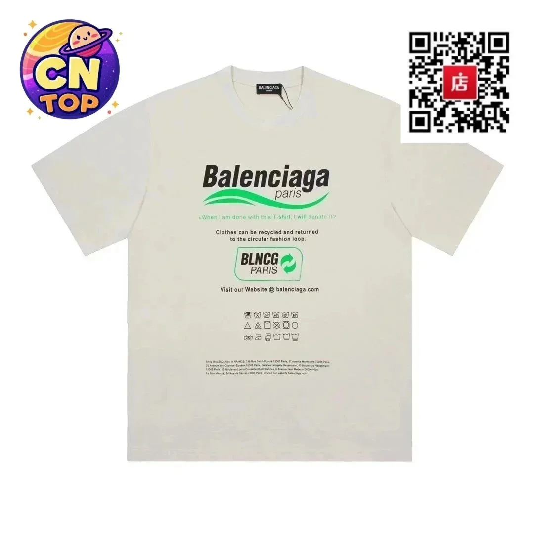 Balenciaga Balenciaga White Logo T-Shirt White - 1