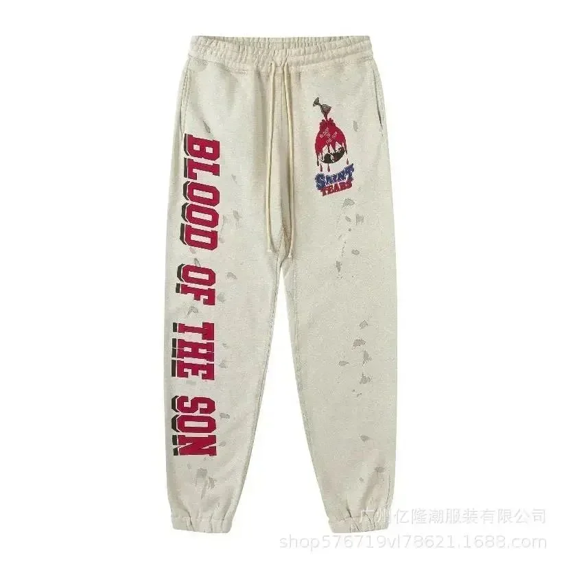 Other Unisex Blood of the Son Sweatpants Beige Beige - 1