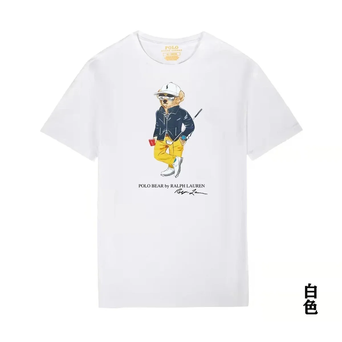 Polo Ralph Lauren Ralph Lauren Polo Bear White T-Shirt White - 1