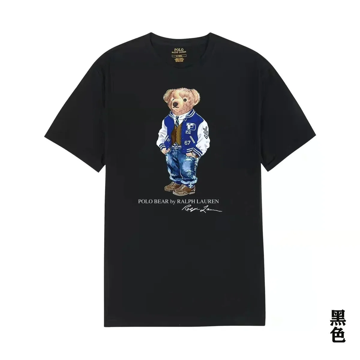 Polo Ralph Lauren Polo Ralph Lauren Polo Bear Black T-Shirt Black - 1