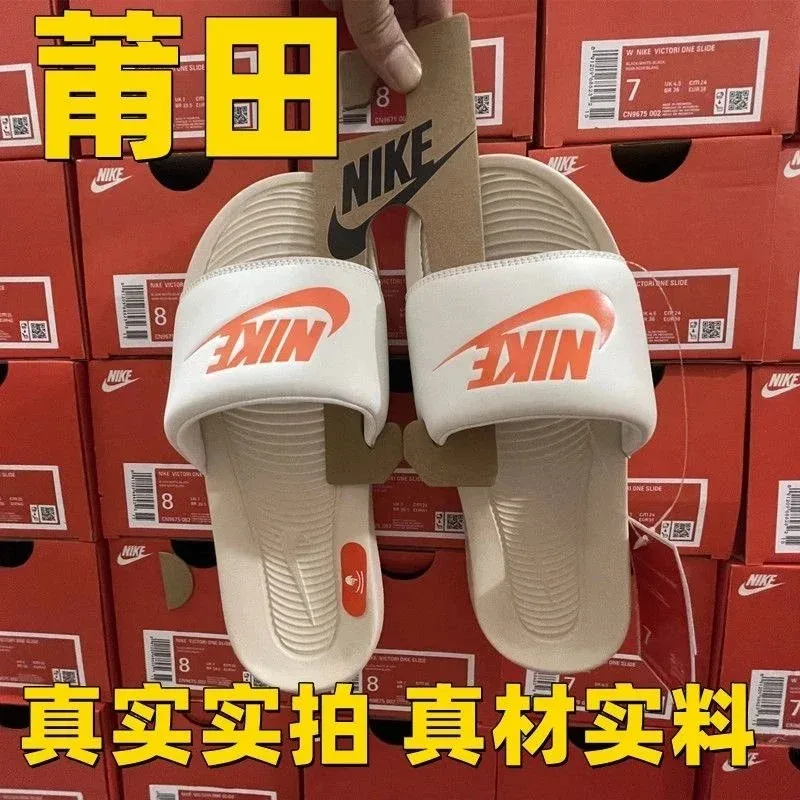 Nike Nike Victory One Slide White Orange Sandals White - 1
