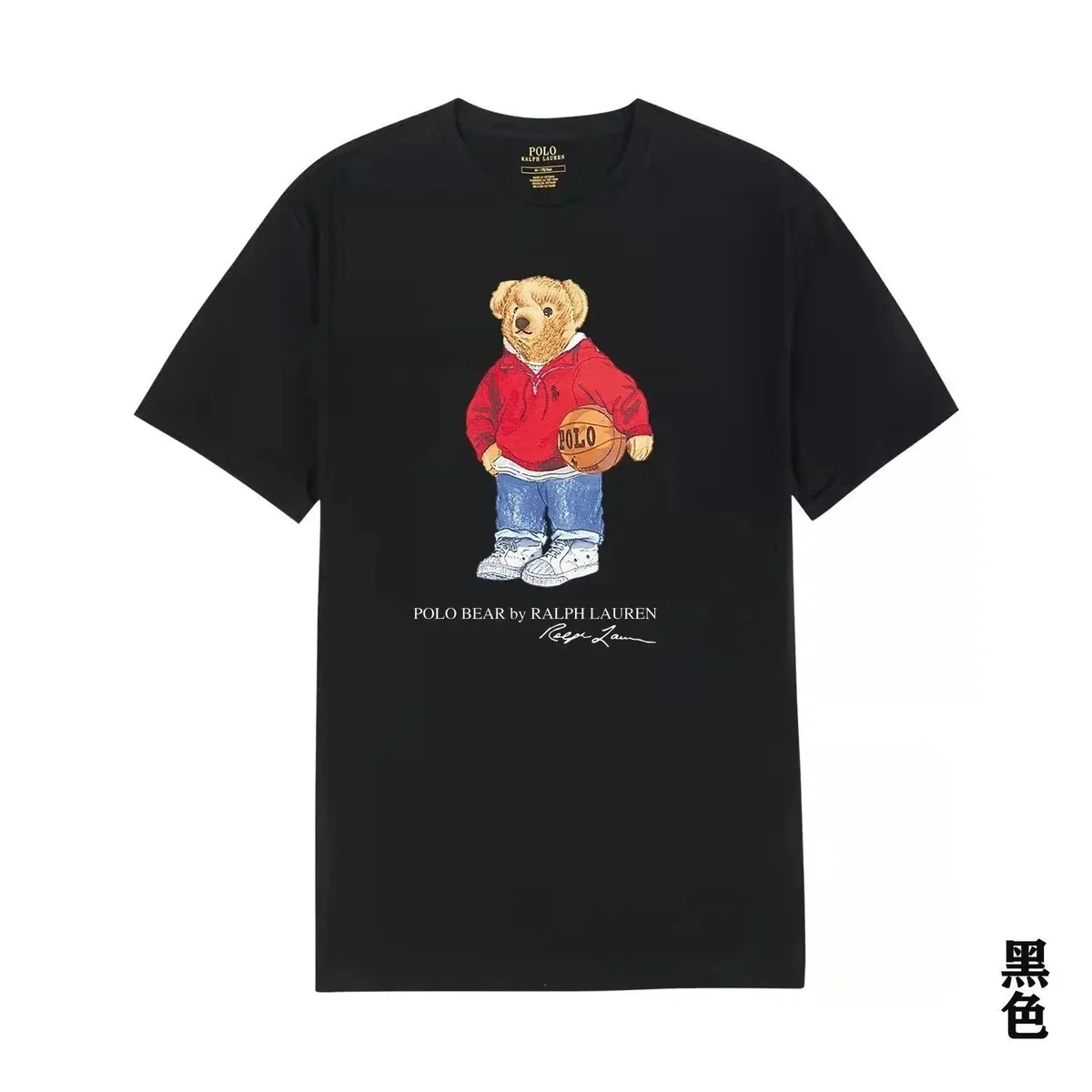 Polo Ralph Lauren Polo Ralph Lauren Polo Bear Black T-Shirt Black - 1