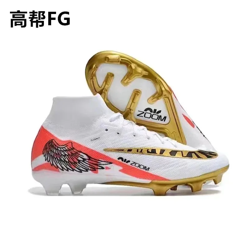 Nike Nike Mercurial Superfly FG White Gold Wing Soccer Cleats White - 1