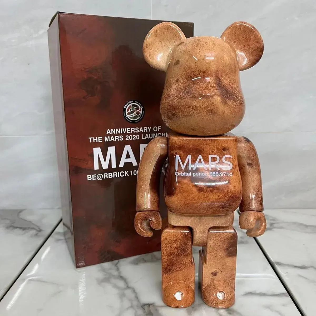 A Bathing Ape A Bathing Ape BAPE STA Mars 100% Bearbrick Brown - 1