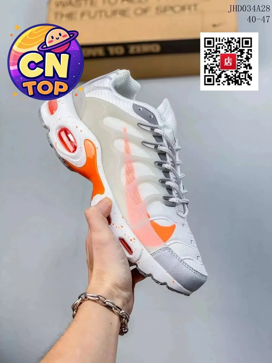 Nike Nike Air Max Plus Sail/Orange Sneakers White - 1