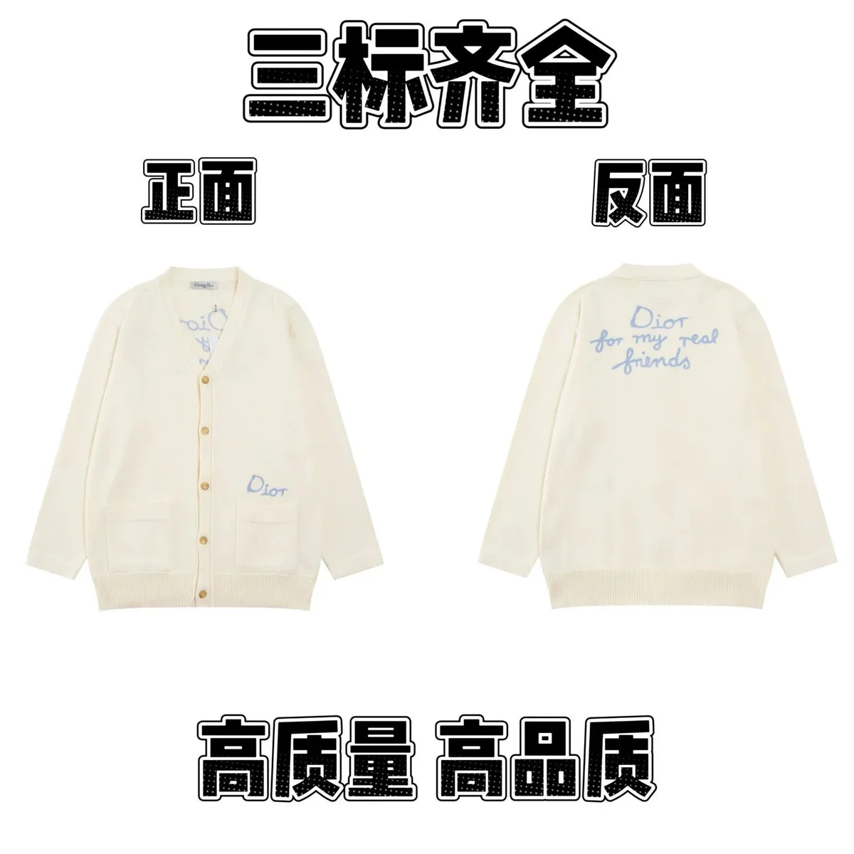 Dior Dior Cream Cardigan with Embroidered Text Cream - 1