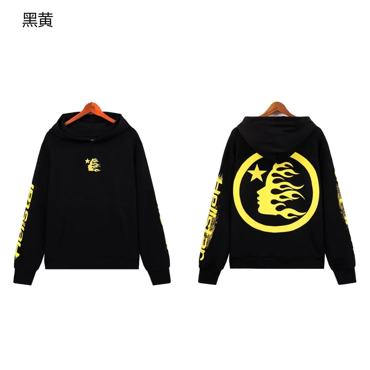 Hellstar Hellstar Black Yellow Flame Hoodie Sweatshirt Black - 1