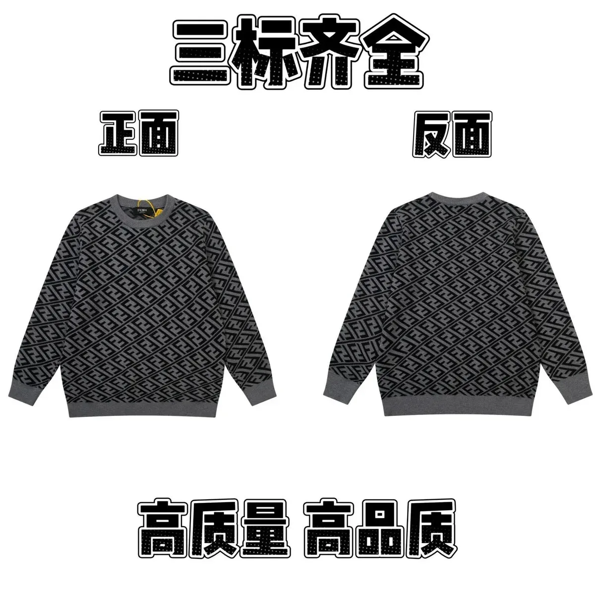 Fendi Fendi FF Logo Sweater in Grey Grey - 1