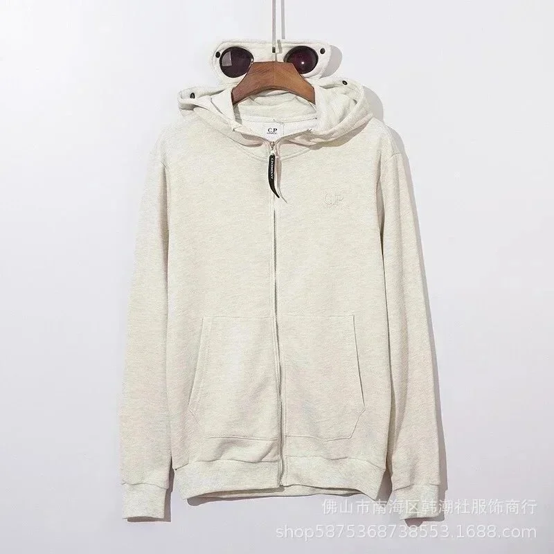CP Company CP Company Light Beige Hoodie & Sweatshirts Beige - 1