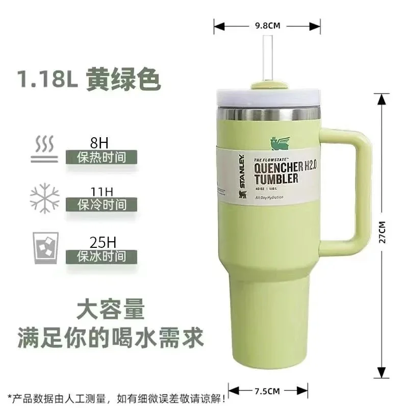 Stanley Stanley Quencher H2.0 Tumbler Yellow Green Green - 1