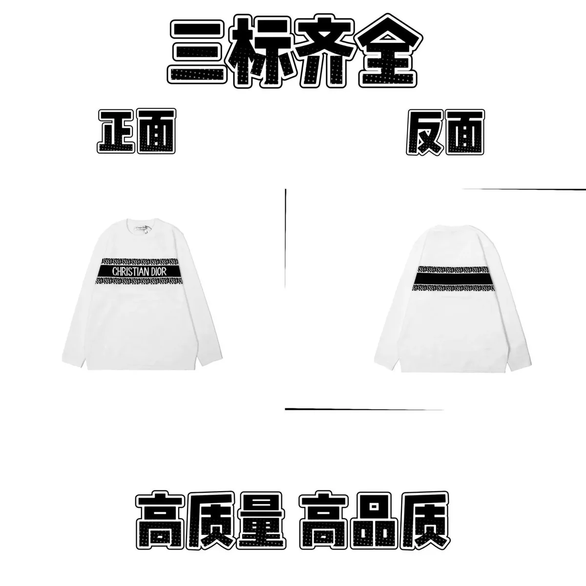 Dior Christian Dior White Logo T-Shirt White - 1