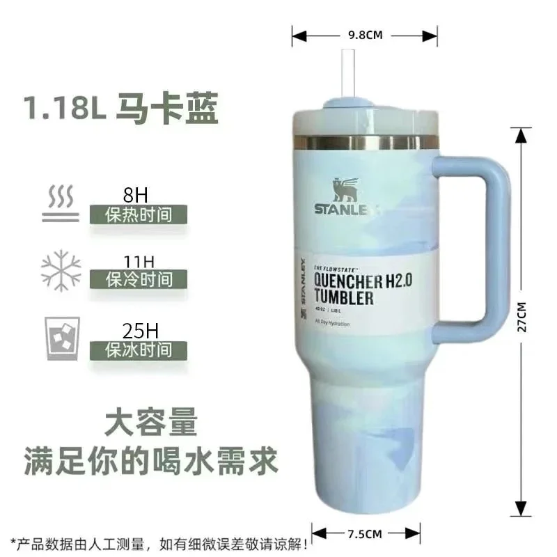 Stanley Stanley Quencher H2.0 Tumbler 1.18L Marbled Blue Blue - 1