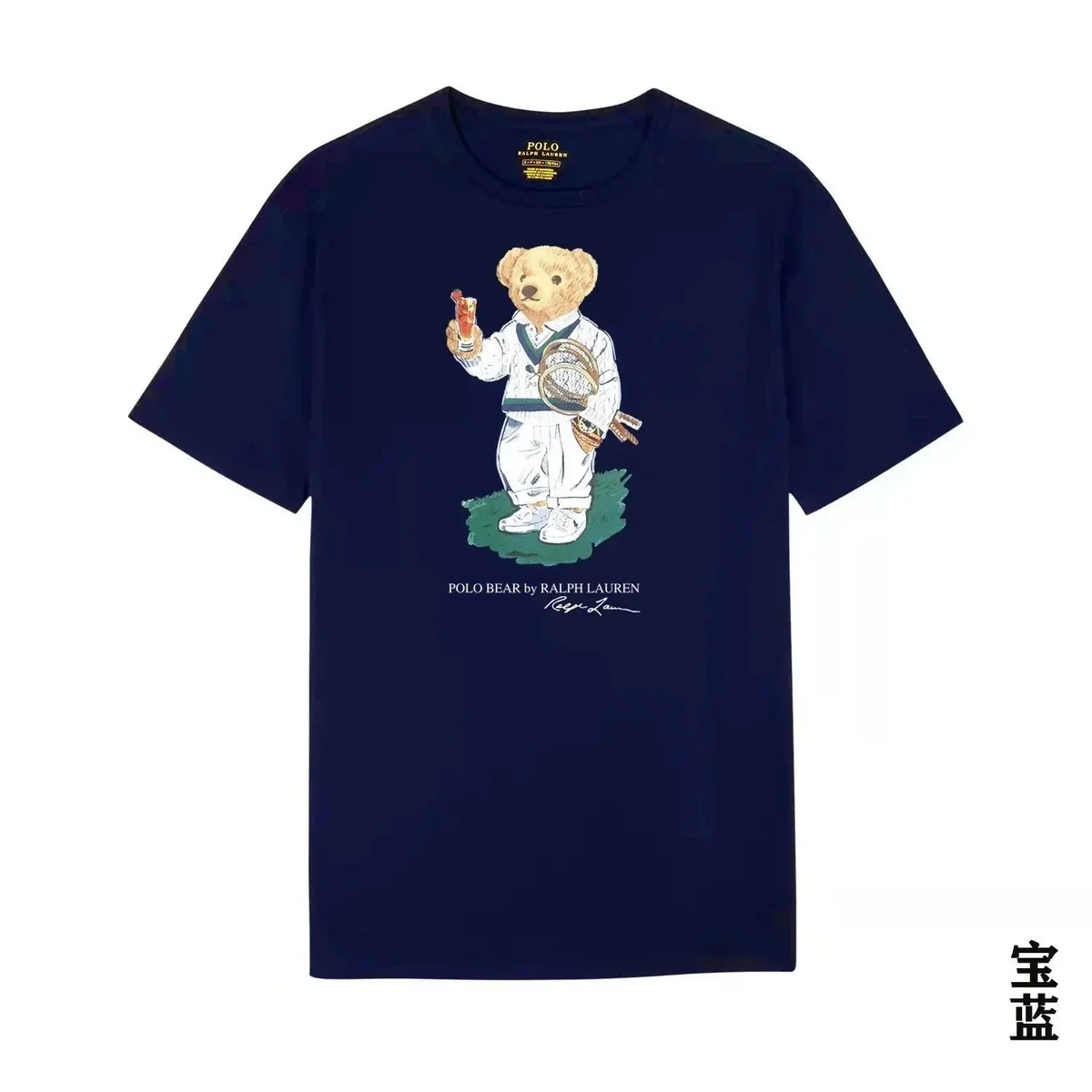 Polo Ralph Lauren Polo Ralph Lauren Polo Bear Navy T-Shirt Navy - 1