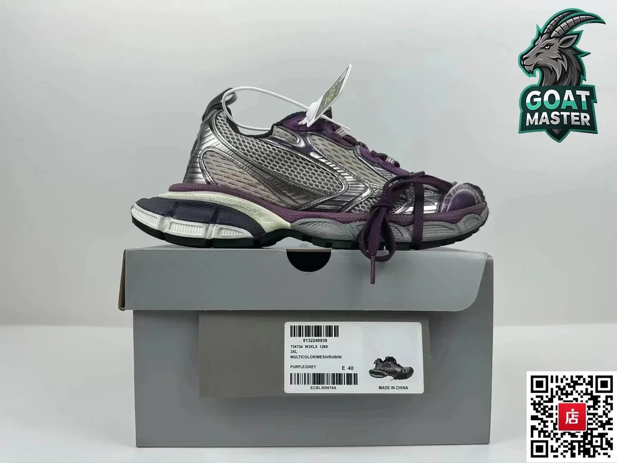 Balenciaga Balenciaga Triple S Purple/Grey Sneakers Purple - 1