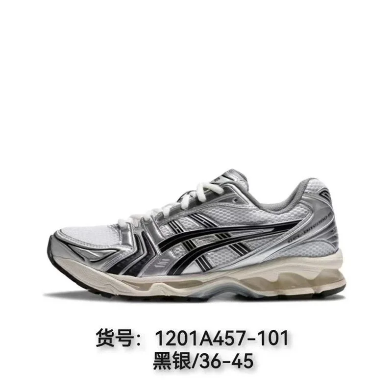ASICS ASICS Gel-Kayano Black Silver Sneakers Silver - 1