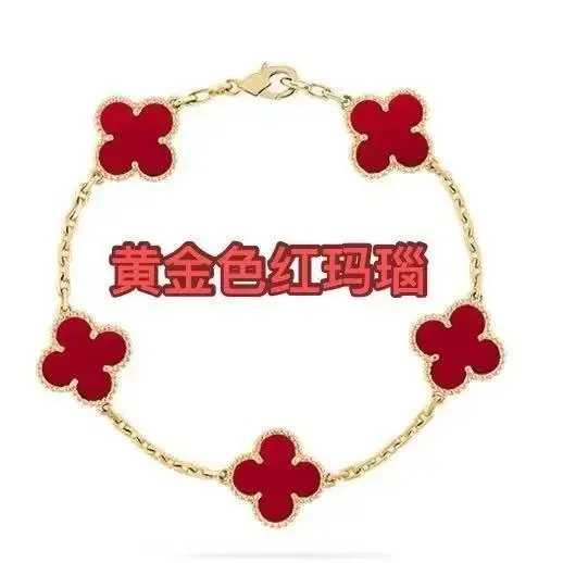 Van Cleef & Arpels Van Cleef & Arpels Alhambra Gold Red Agate Bracelet Red - 1