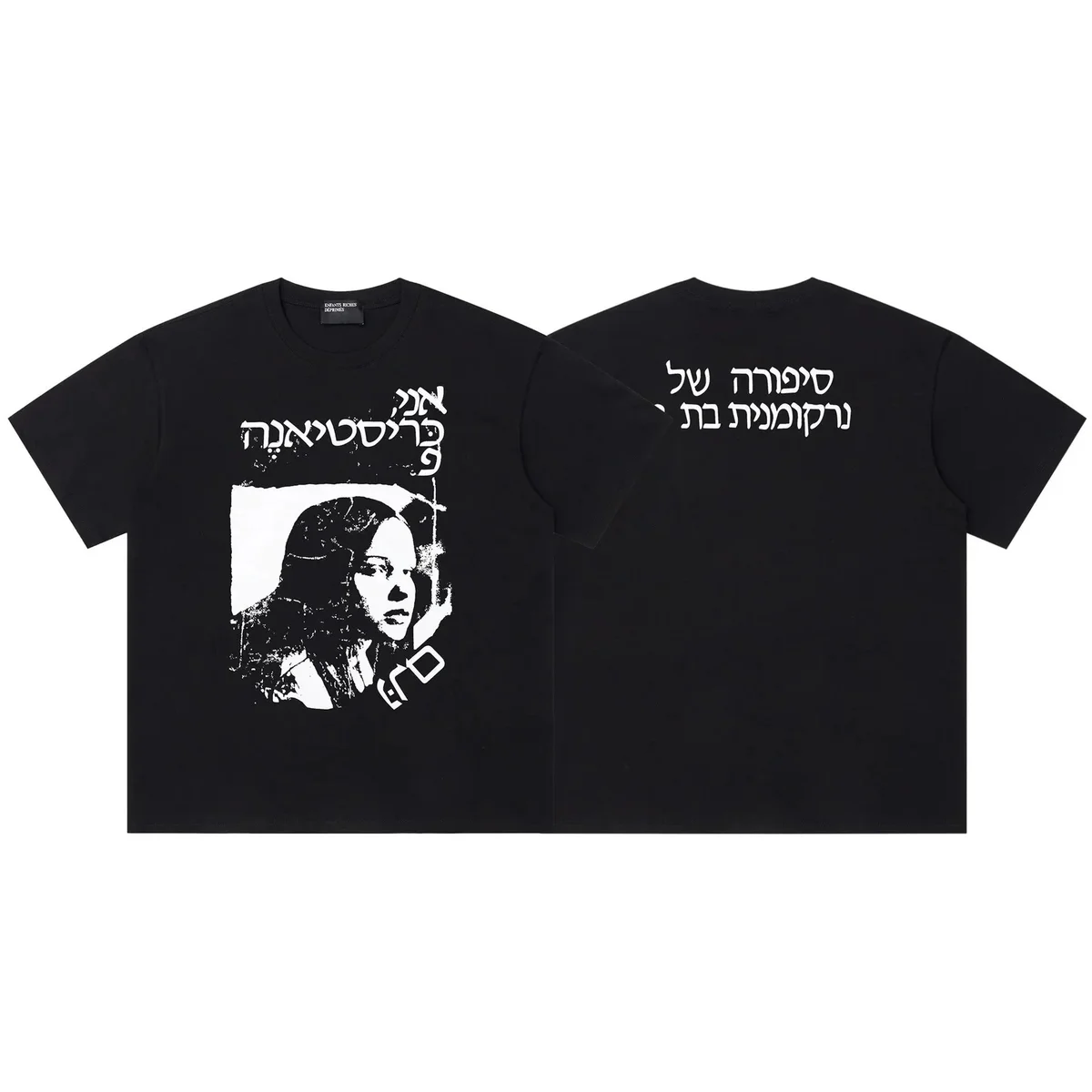 Other Black Graphic T-Shirt with Hebrew Text and Portrait Black - 1
