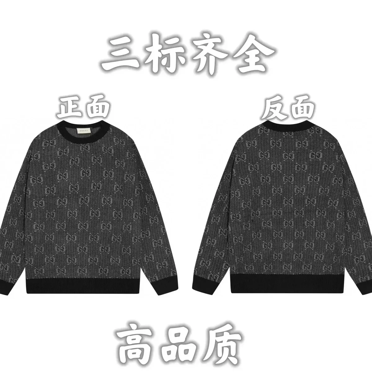 Gucci Gucci GG Marmont Logo Sweater Black Black - 1