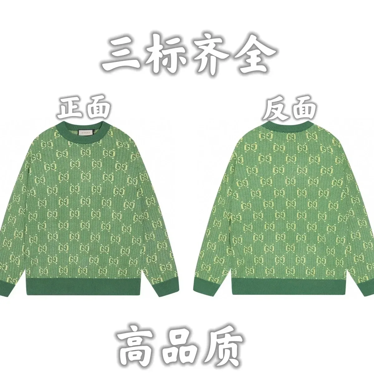 Gucci Gucci GG Marmont Green Knit Sweater Green - 1