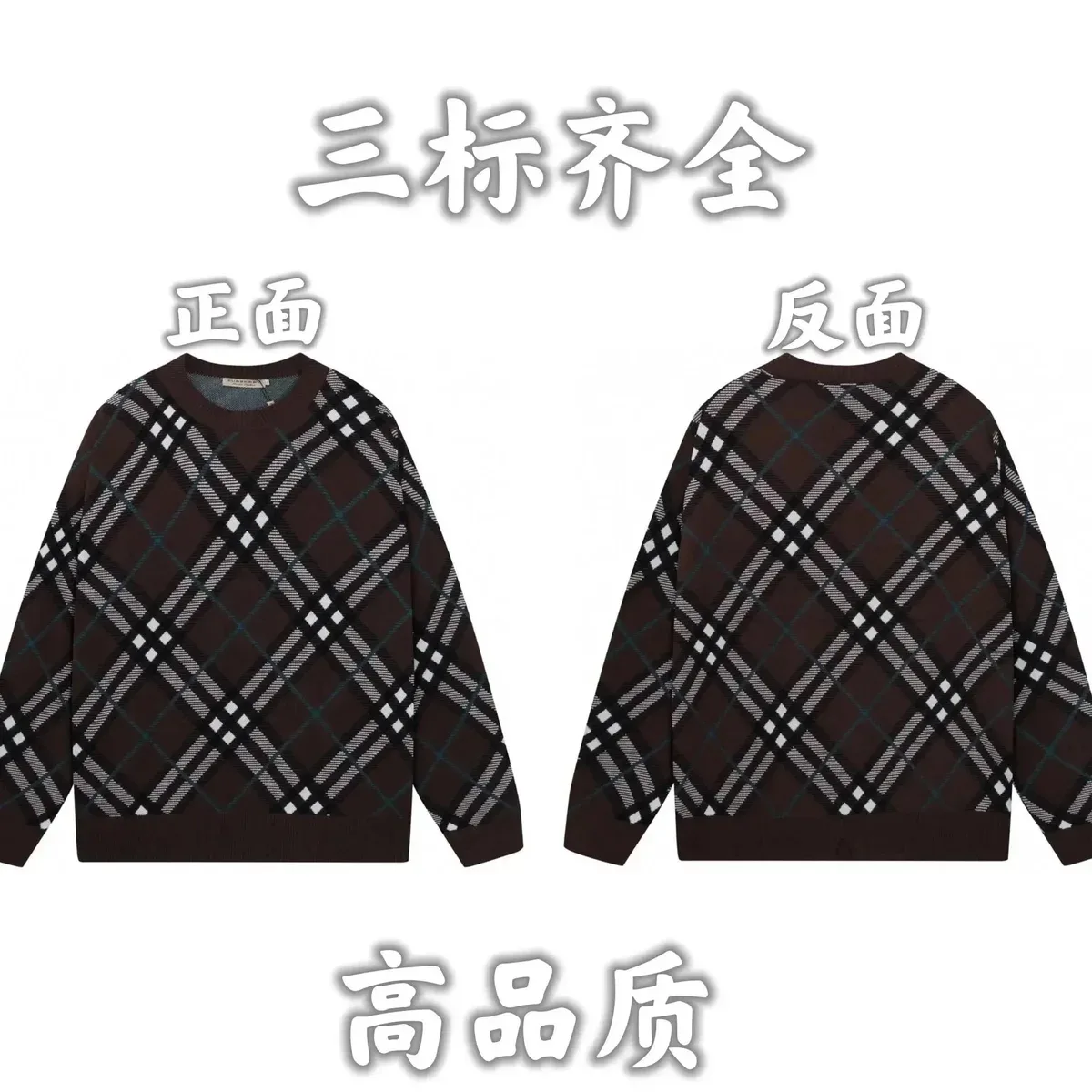 Other Unisex Plaid Knit Sweater in Brown & Black Brown - 1