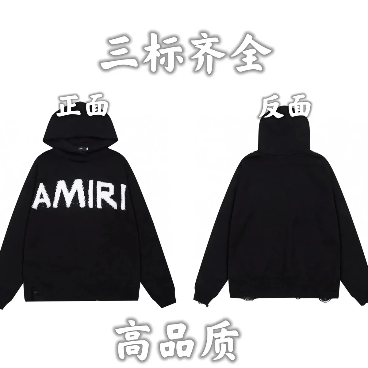 Amiri Amiri Black AMIRI Logo Hoodie Black - 1